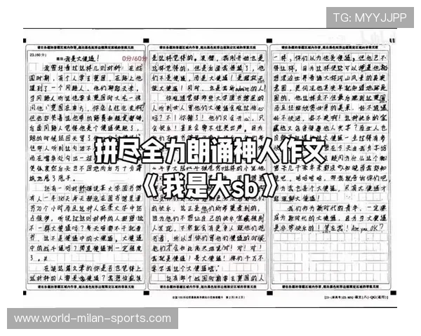 拼尽每一次防守与进攻的激情，拼尽每一次防守与进攻的激情作文