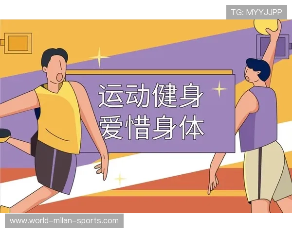 全民健身专项资金使用效率稳步提升，全民健身相关基金