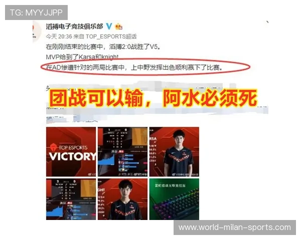 团战失误！一波输掉